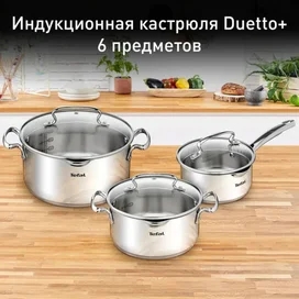 6 заттан тұратын ыдыс-аяқ жинағы Duetto+ Tefal G719S655 фото #1