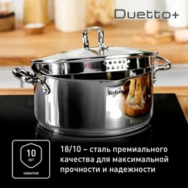 6 заттан тұратын ыдыс-аяқ жинағы Duetto+ Tefal G719S655 фото #2