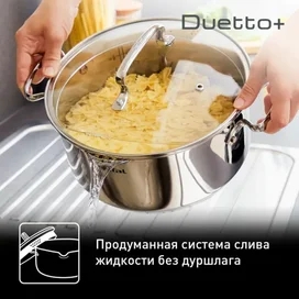6 заттан тұратын ыдыс-аяқ жинағы Duetto+ Tefal G719S655 фото #3