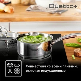 6 заттан тұратын ыдыс-аяқ жинағы Duetto+ Tefal G719S655 фото #4