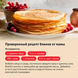 Құймақ таба 25см Prima Tefal 4239525 фото #4