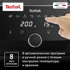 Tefal Easy Fry Mega EY-855D10 Аэрогрилі фото #3