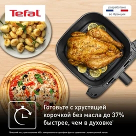 Tefal Easy Fry Mega EY-855D10 Аэрогрилі фото #4