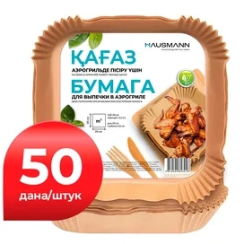 Бумага для выпечки в Аэрогриле HAUSMANN фото