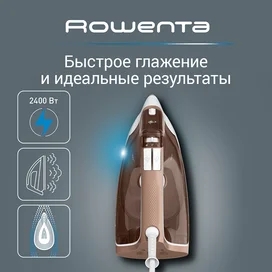 Rowenta DX-1635D1 үтігі фото #1