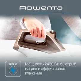 Rowenta DX-1635D1 үтігі фото #2