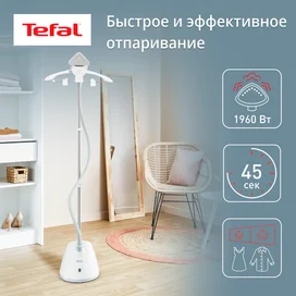 Tefal IT-2R04F1 Киімге арналған бумен жібіткіші фото #1