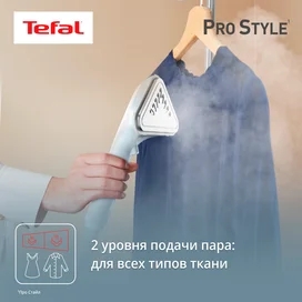 Tefal IT-2R04F1 Киімге арналған бумен жібіткіші фото #4