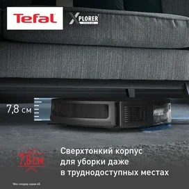 Робот пылесос Tefal S65 RG-8L65WH фото #3