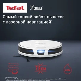 Робот шаңсорғыш Tefal S70 RG-8477WH фото #1
