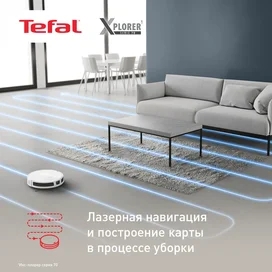 Робот шаңсорғыш Tefal S70 RG-8477WH фото #2