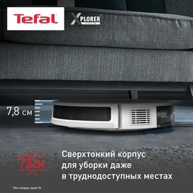 Робот шаңсорғыш Tefal S70 RG-8477WH фото #3