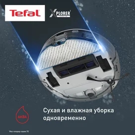 Робот шаңсорғыш Tefal S70 RG-8477WH фото #4