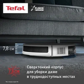 Робот пылесос Tefal S70+ RG-8497WH фото #4