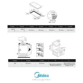 Midea MCI-B322S кіріктірілген индукциялық ас пісіру панелі фото #2