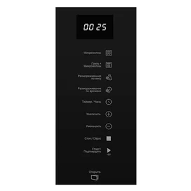 Кіріктірілген микротолқынды пеш Hotpoint MF25G BL H фото #2