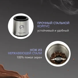 Zigmund&Shtain Кофе ұнтақтағышы ZCG-10 фото #2