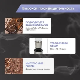 Zigmund&Shtain Кофе ұнтақтағышы ZCG-10 фото #3