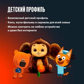 Жазылым Start 1 ай фото #2