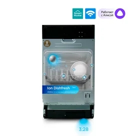 Midea MDWB-4529TQ кіріктірілетін ыдыс жуғыш машинасы фото