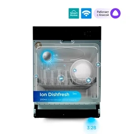 Встраиваемая посудомоечная машина Midea MDWB-6029TQ фото