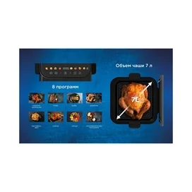 Аэрогриль Midea MF-CY75C2 фото #3