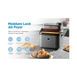 Аэрогриль Midea MF-CY75C2 фото #2