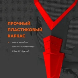 Игровое компьютерное кресло Canyon Flow, Black/Red (CNE-MCH01R) фото #4