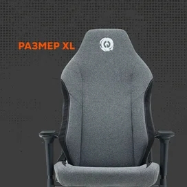 Игровое компьютерное кресло Canyon Boulder King Size, Grey (CND-XLCH01) фото #3