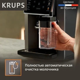 Кофемашина Krups Sensation Milk M90 EA-912B10 фото #4