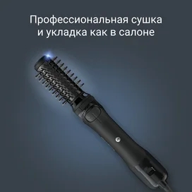 Фен-щетка Rowenta UB-9520F0 фото #1