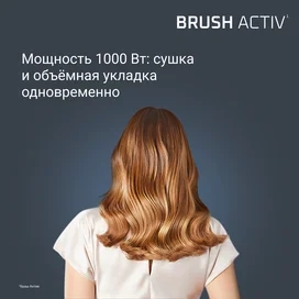 Фен-щетка Rowenta UB-9520F0 фото #2