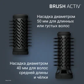 Фен-щетка Rowenta UB-9520F0 фото #3