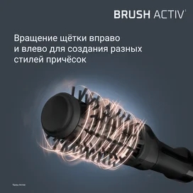 Фен-щетка Rowenta UB-9520F0 фото #4