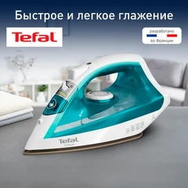 Tefal FV-1R10F1 үтігі фото #1