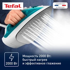 Tefal FV-1R10F1 үтігі фото #2