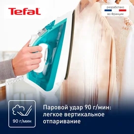 Tefal FV-1R10F1 үтігі фото #3