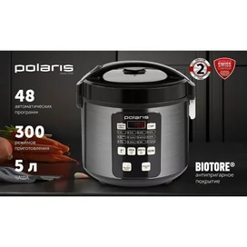 Мультиварка Polaris PMC-0593AD Серебряный фото #3