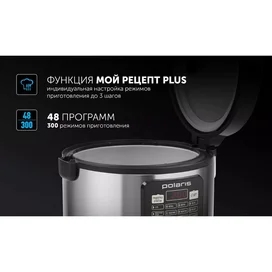 Мультиварка Polaris PMC-0593AD Серебряный фото #4
