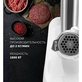 Мясорубка Polaris PMG-1852 RUS Белый фото #4
