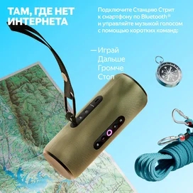 Алисамен бірге ақылды колонка Яндекс Станция Стрит, Жасыл (YNDX-00030GRN) фото #4