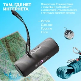 Умная колонка Яндекс Станция Стрит, с Алисой, Черный (YNDX-00030BLK) фото #4