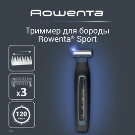 Rowenta TN-6011F0 мультитриммері фото #1