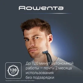 Rowenta TN-6011F0 мультитриммері фото #4