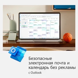 Microsoft Office 365 персональный (EP2-32314) фото #2