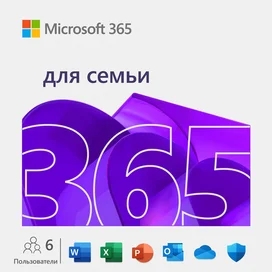 Microsoft Office 365 для семьи (EP2-36891) фото