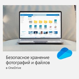 Microsoft Office 365 для семьи (EP2-36891) фото #3