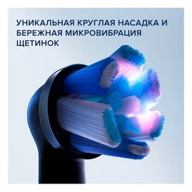 Зубная щетка Oral-B iOM9.1B2.2AD тип 3758 фото #3