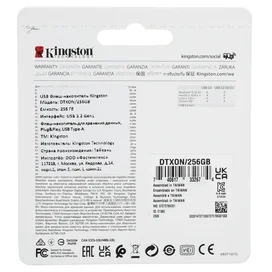 USB Флешка 256GB Kingston USB3.2 Gen (DTXON/256GB) фото #2