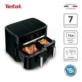 Tefal Dual Easy Fry XXL EY-9428E0 Аэрогрилі фото